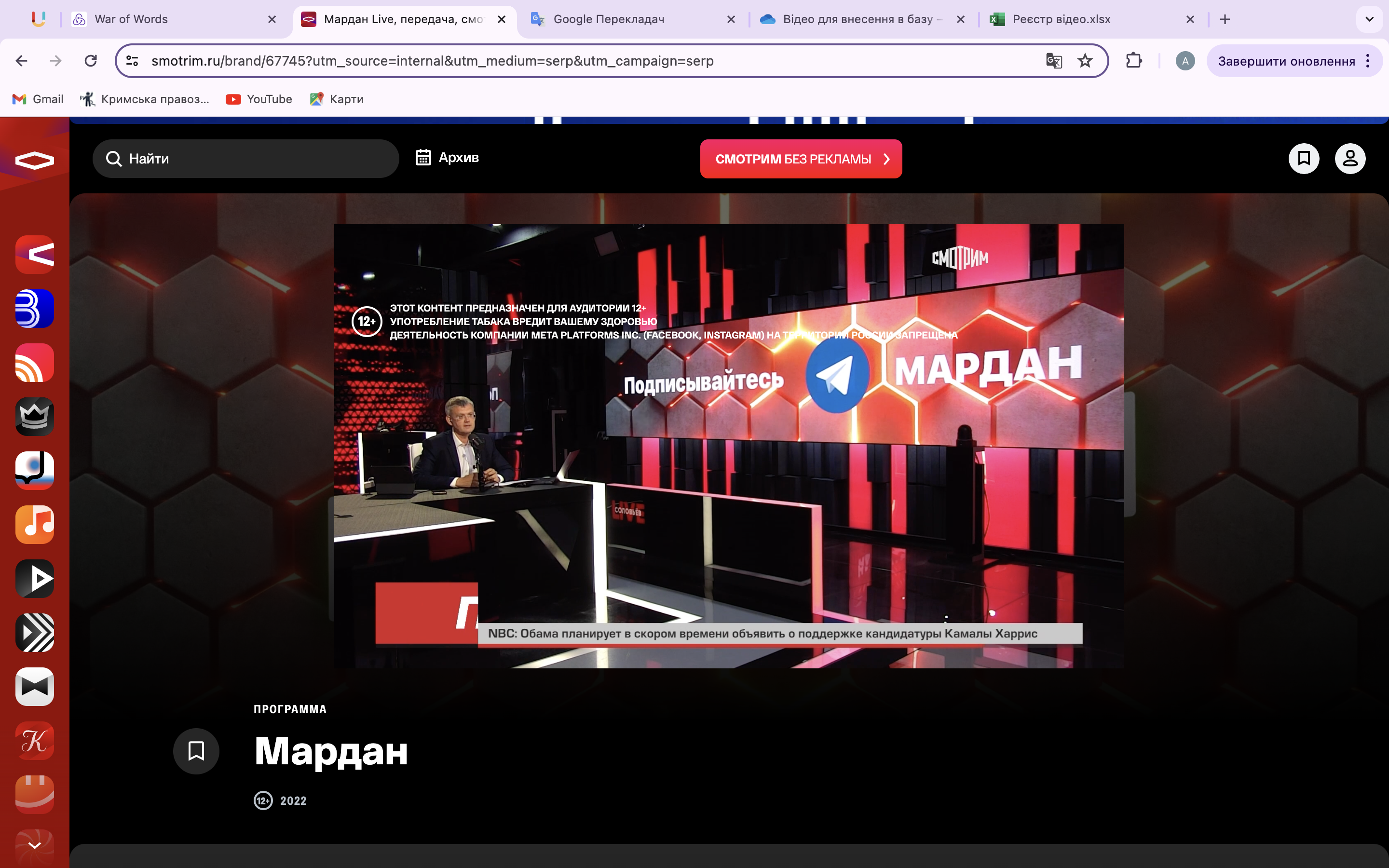 Головна сторінка